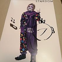 スターダム　ポートレート　まとめ売り　大特価 Amazon.co.jp: STARDOM AZM ポートレート : おもちゃ